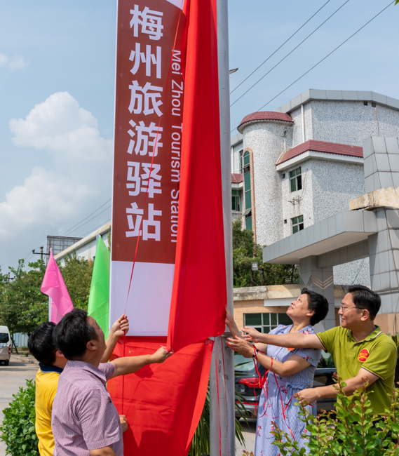 梅州旅游又一驛站在梅縣區雁洋鎮-------客遷食品旗艦店揭幕啟用